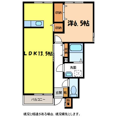 宮木駅 徒歩11分 1階の物件間取画像